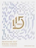 Cover of HKU Annual Report 2021 titled "Reaching Out, Rising Higher," featuring a gold 110th anniversary HKU logo on a geometric patterned background.
