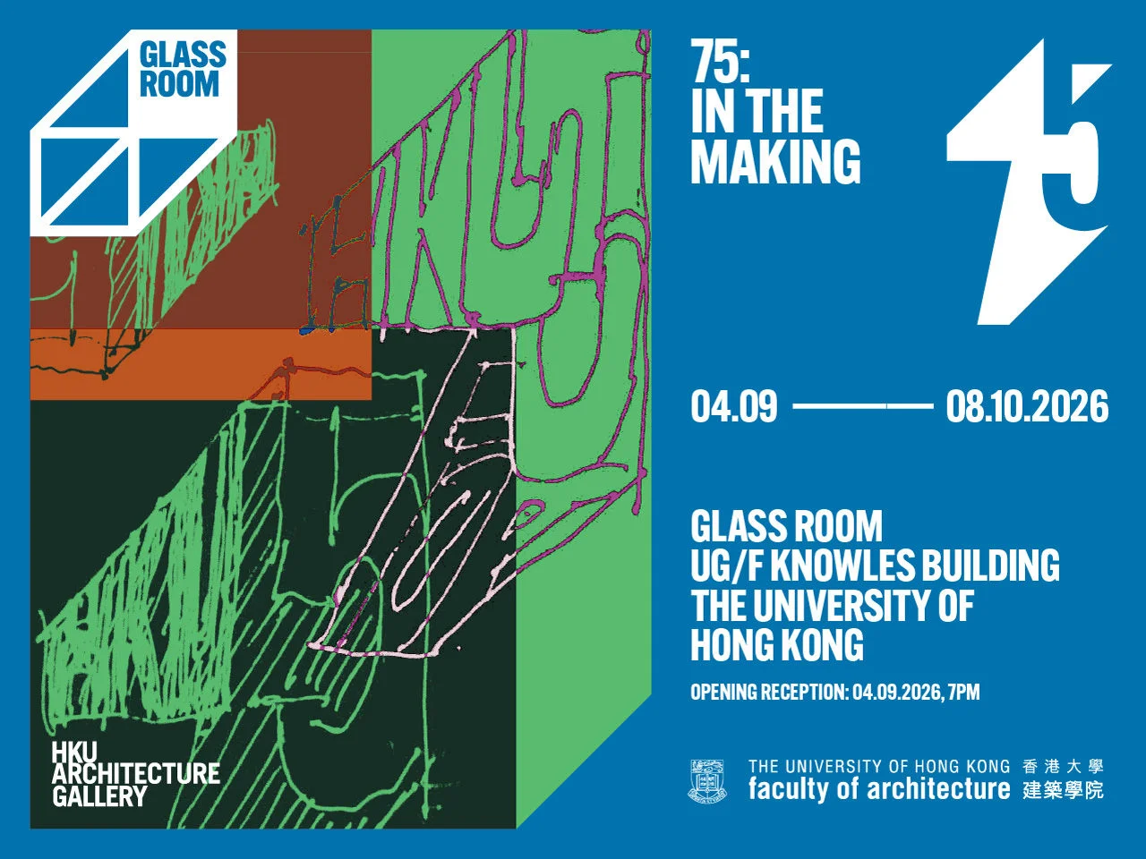 75: In the Making poster