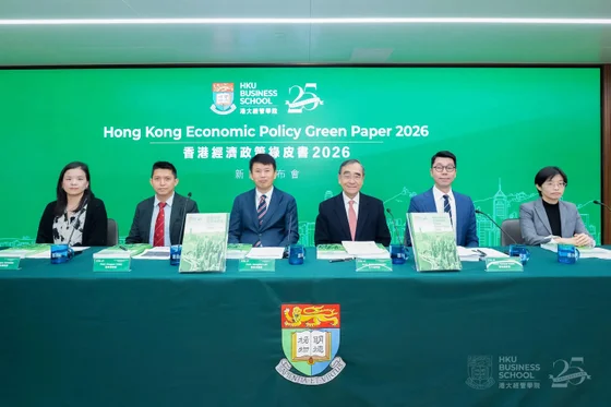 Hong Kong Economic Policy Green Paper 2026