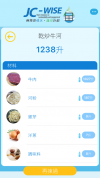 Screen capture of JC-WISE Water Footprint Calculator