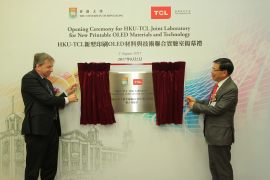 opening of HKU-TCL Joint Laboratory for New Printable OLED Materials and Technology