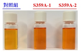 圖1過量表達S359A的番茄果實中類胡蘿蔔素提取物(右)顯示比對照組(左)更深顏色及更高類胡蘿蔔素(β-胡蘿蔔素和番茄紅素)含量。S359A-1 和S359A-2 是兩個獨立的S359A番茄株系,以確認研究結果。